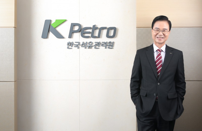 한국석유관리원 최춘식 이사장