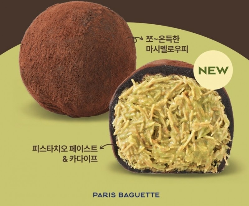 파리바게뜨의 '두바이 쫀득볼' / 사진=SPC