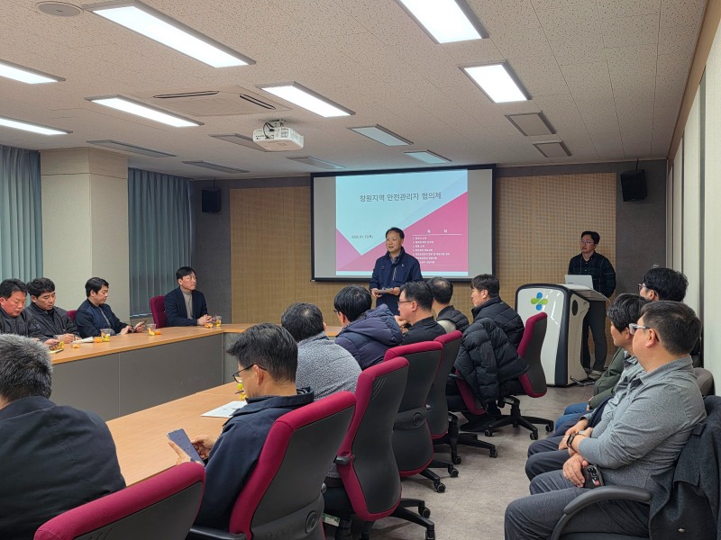 안전보건공단 경남지역본부(본부장 김종길)는 지난 15일, 창원 대형 건설공사 현장관계자를 대상으로 겨울철 화재·폭발 및 질식재해, 대형사고 예방을 위한 안내 및 간담회를 실시했다./안전보건공단 경남지역본부전보건공단 경남지역본부(본부장 김종길)는 지난 15일, 창원 대형 건설공사 현장관계자를 대상으로 겨울철 화재·폭발 및 질식재해, 대형사고 예방을 위한 안내 및 간담회를 실시했다./안전보건공단 경남지역본부