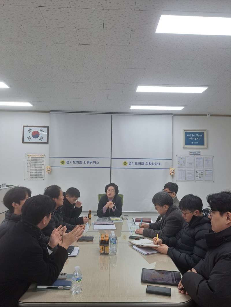 재개발 사업 공사 진행 관련 문제점 대책 마련 위한 정담회