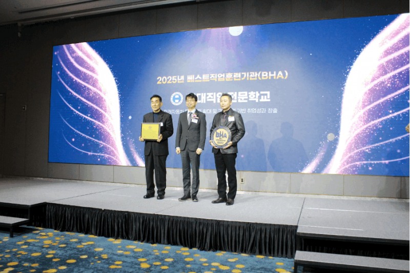 대전 현대직업전문학교, 국비지원 자동차정비산업기사 자격취득 과정 훈련생 모집