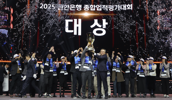 지난 17일 인천광역시 중구 소재 인스파이어 엔터테인먼트 리조트 아레나에서 개최한 ‘2025년 종합업적평가대회’에서 정상혁 신한은행장(가운데 오른쪽)과 박현종 센터장(가운데 왼쪽)이 챔피언 트로피를 들어올리고 있다.