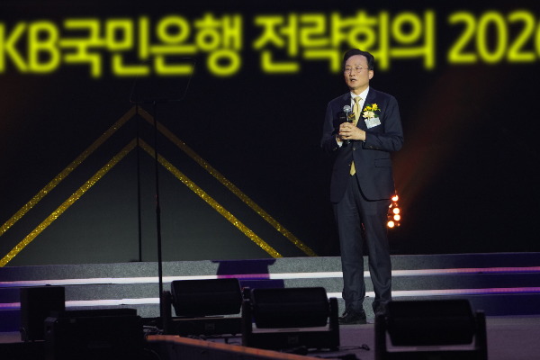 지난 17일 일산 킨텍스 제1전시장에서 열린 'KB국민은행 전략회의 2026'에서 이환주 KB국민은행장이 발표하고 있다.