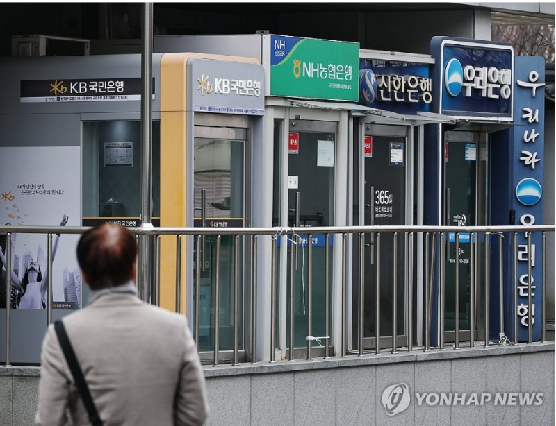 주요 시중은행들의 주담대 금리가 속 속 인상하면서 내 집 마련 기회가 점 점 더 멀어지고 있다. 사진=연합뉴스