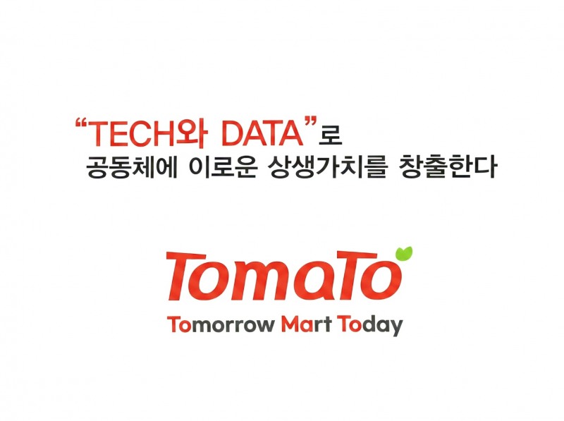 /리테일앤인사이트