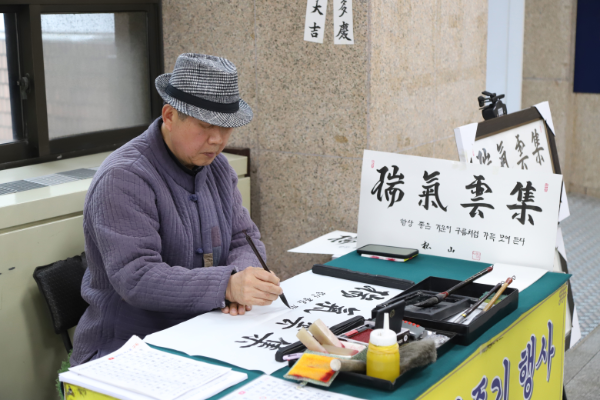 무료 가훈 써주기 행사 진행 모습 (사진 제공=경상국립대학교병원)