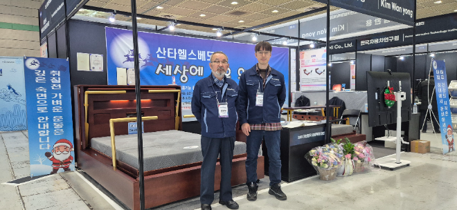 SHB산타헬스베드가 개발한 '산타헬스베드'