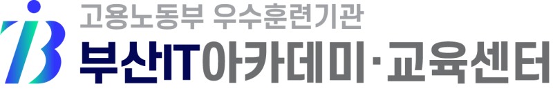 AI와 클라우드 시대, (재)부산인재개발원의 선도적 교육과정으로 준비