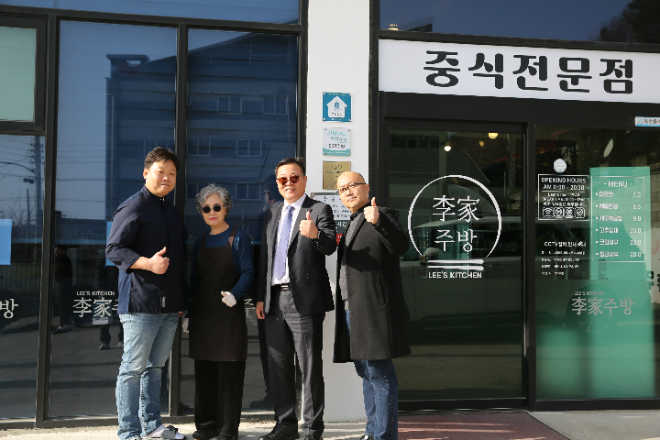 가톨릭관동대가 ‘이가주방’을 ‘2026년 가톨릭관동대학교 후원의 집’으로 선정하고 '현판 전달식 기념' 사진촬영을 하고 있다. (사진제공=가톨릭관동대)