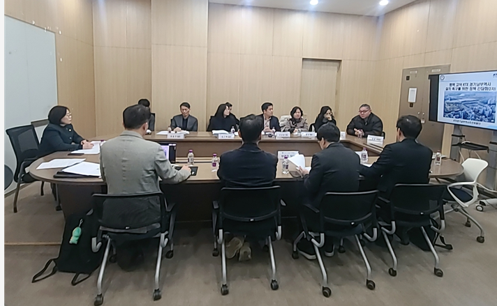 서현옥 경기도의원,고덕 KTX 경기남부역사 추진 현황 점검