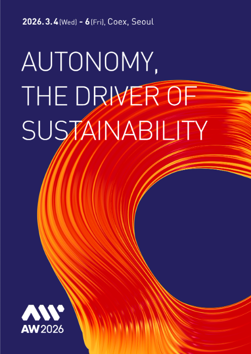 코엑스, 3월 ‘스마트공장·자동화산업전’ 개최