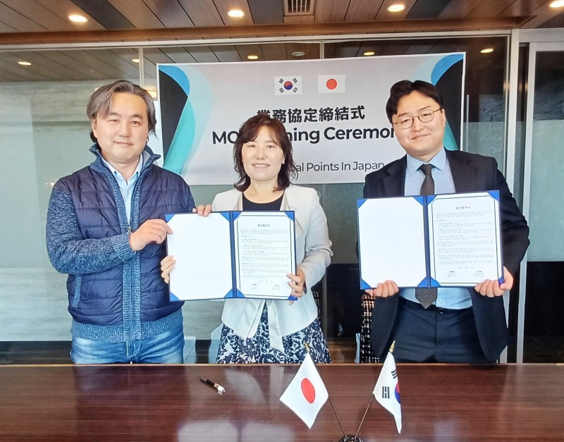 B2B 영업 리드 솔루션 ‘웨비나우’ 운영사 WAION, 日 JKLINK와 전략적 업무협약(MOU) 체결