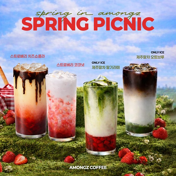 아몽즈커피, 딸기와 코코넛·치즈·말차로 완성한 시즌 한정 시즌 메뉴 4종 출시