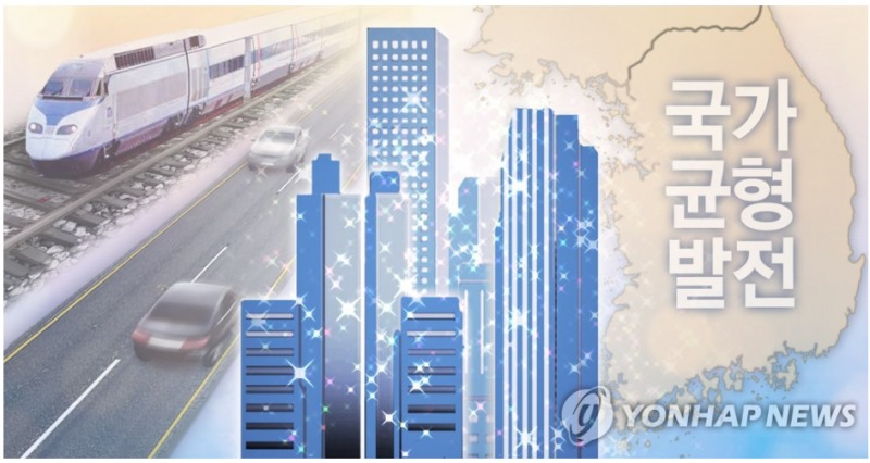 지난 15년간 수도권과 지방의 생산성 격차가 확대되면서 수도권 집중을 심화시켰다는 분석이 나왔다. 자료=연합뉴스