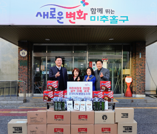 이영훈 구청장과 온뷰티토탈협동조합 순희자이사징이 후원물품 전달식 후 기념촬영을 하고 있다.