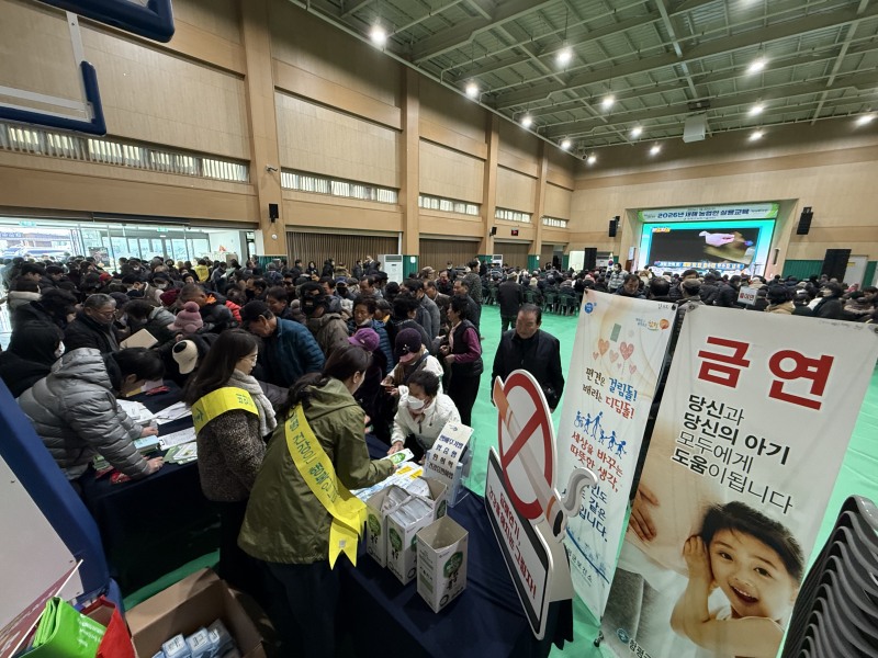 지역사회통합건강증진사업 캠페인 (사진제공=함평군)