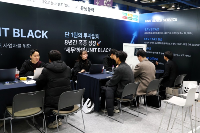 유닛블랙, ‘스타트업 채용 박람회 2026’ 참가...이틀간 1000명 이상 방문