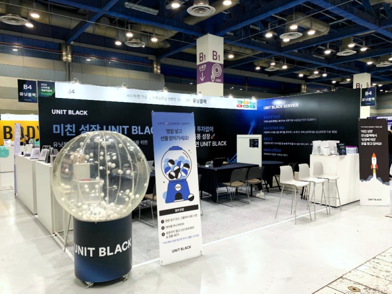 유닛블랙, ‘스타트업 채용 박람회 2026’ 참가...이틀간 1000명 이상 방문