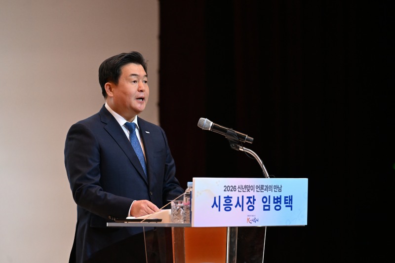 신년맞이 언론과의 만남에서 임병택 시장 기자회견문 발표