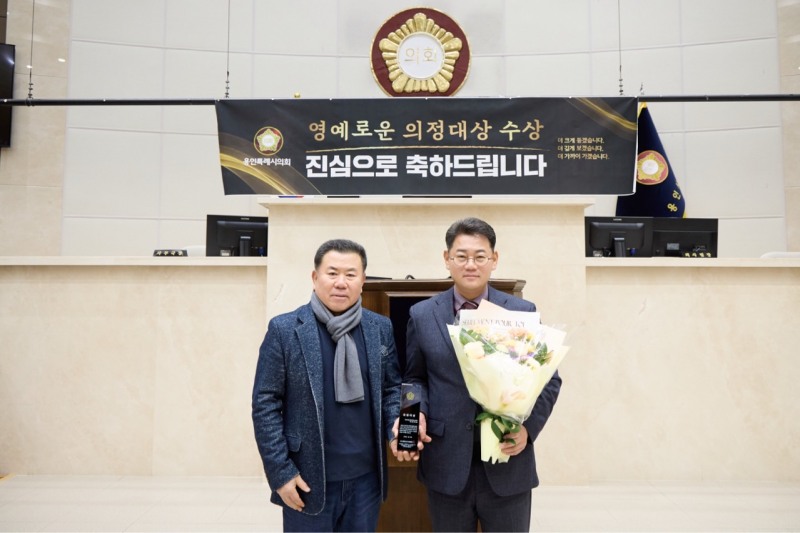 이진규 용인특례시의원