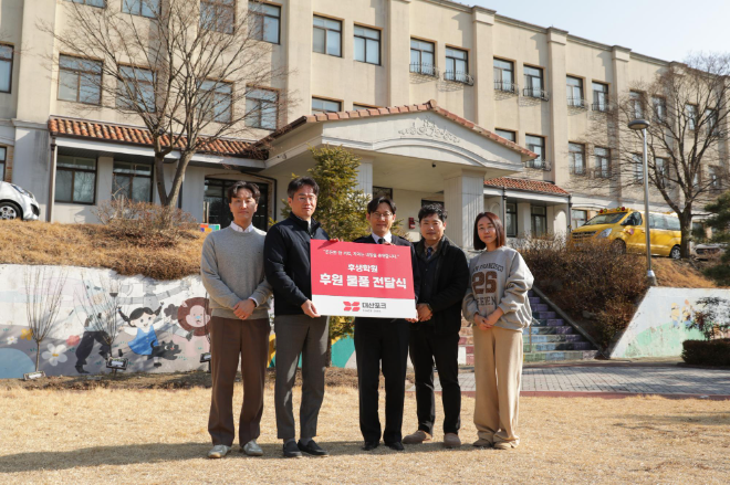 대산에프앤비, 품질 경쟁력 앞세워 지역 아동복지 ‘든든한 동반자’로
