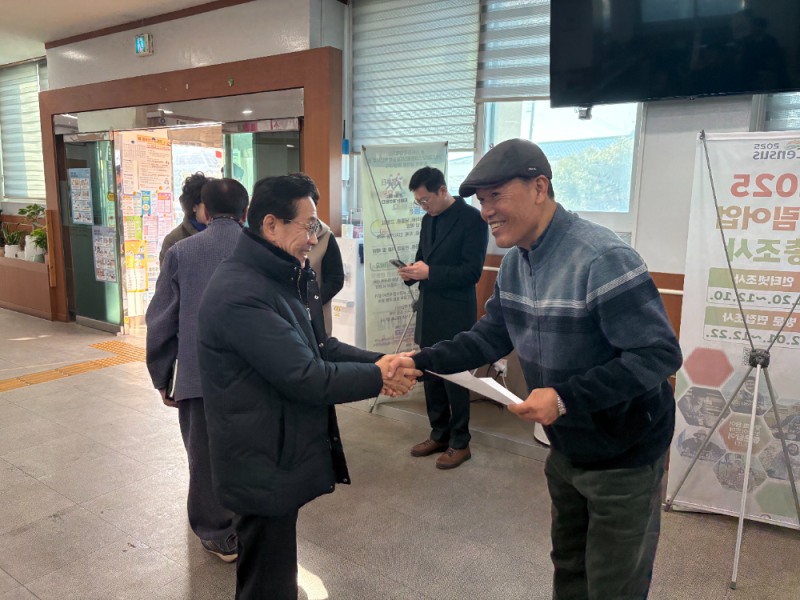 이차영 전 괴산군수, 괴산군 이장 회의 및 신년 인사회 방문