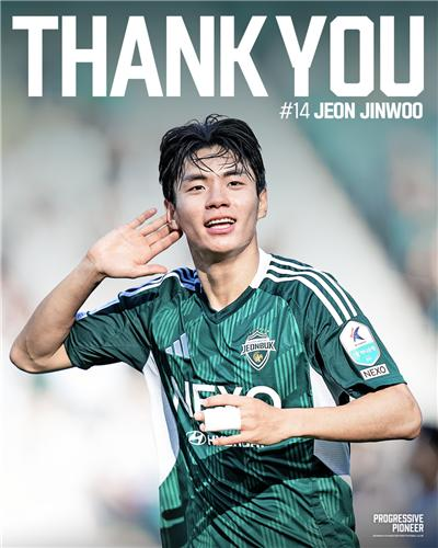 전진우, 잉글랜드 챔피언십(2부) 옥스퍼드 유나이티드 입단