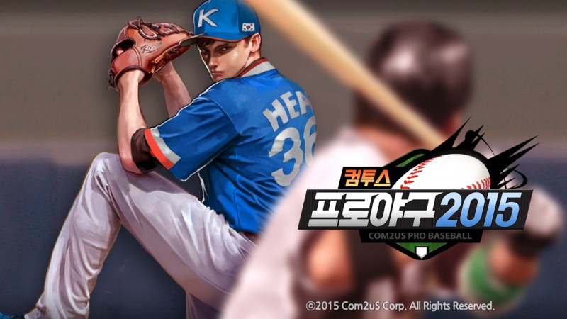 컴투스, 야구 게임 라인업 누적 매출 1조 원 돌파