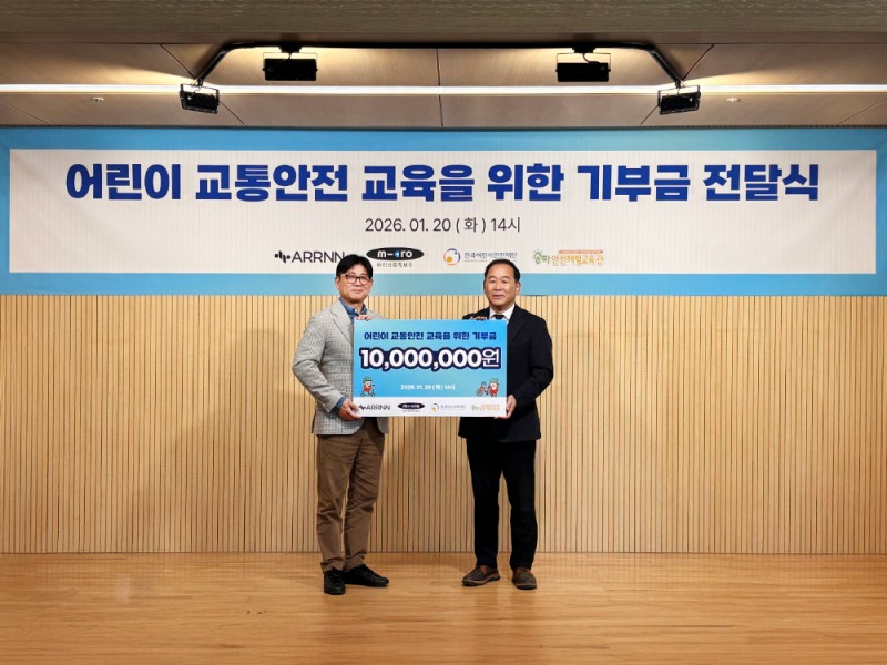 사진제공=주식회사 아른