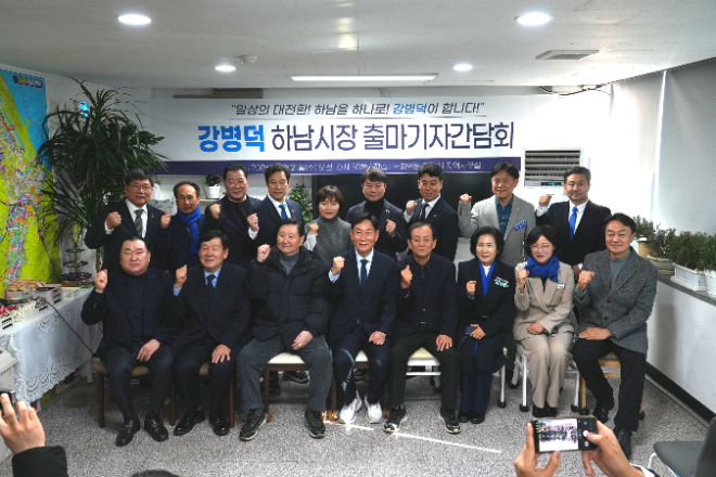 더불어민주당 강병덕 당대표 정책특보가 21일 추미애 국회의원 지역사무실에서 기자회견을 연 후 참석자들과 기념촬영을 하고 있다.