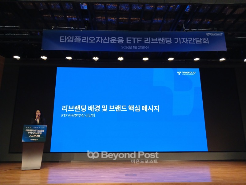 김남의 타임폴리오자산운용 ETF전략본부장./신용승 기자