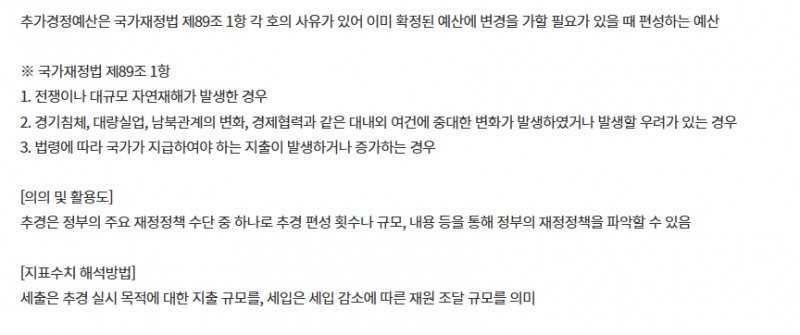 출처: 전자정부