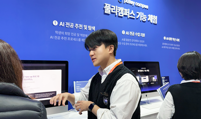 풀리캠퍼스, 대한민국 교육박람회서 대학 교육 AI 혁신 솔루션 공개…AI 기초학력 진단부터 전공 학습까지 직접 체험