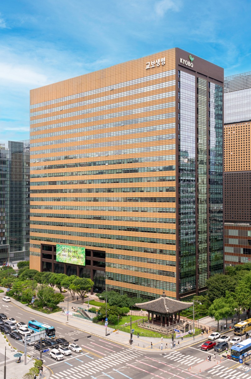 교보생명 광화문 본사 전경./교보생명