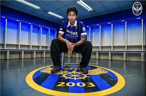 K리그1 인천 유나이티드, 센터백 정태욱 영입