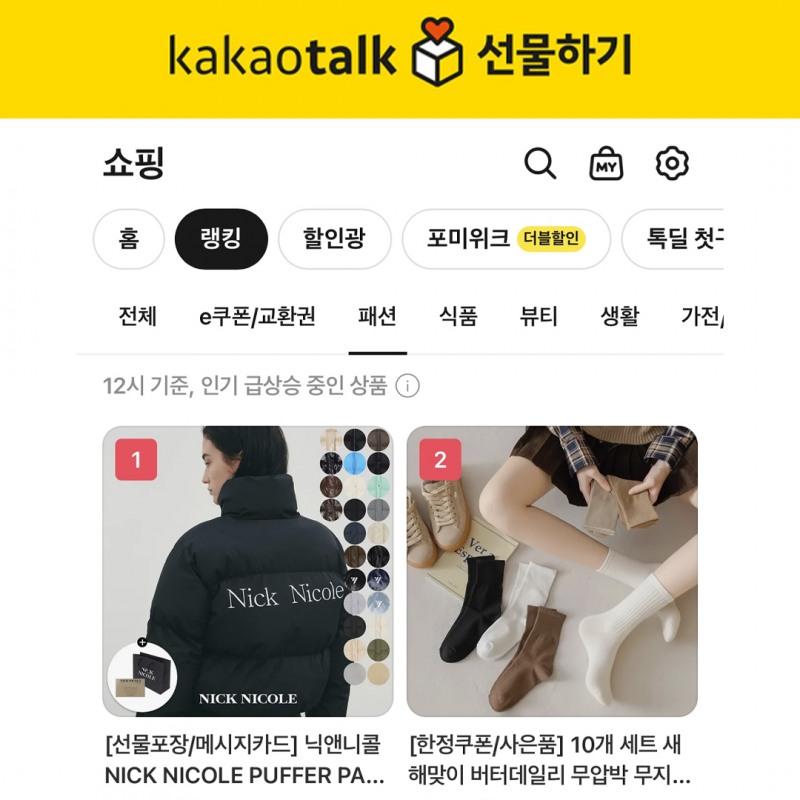 사진제공=닉앤니콜