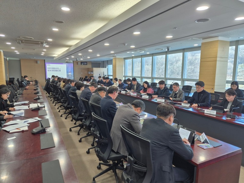 경기도체육대회 추진 상황 보고회 (광주시 제공)