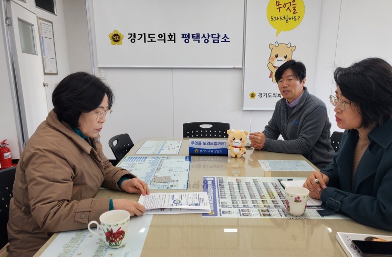 경제과학진흥원 평택출장소 현안 사항 업무보고 받아