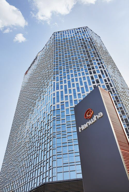 한화그룹 본사 전경./한화그룹