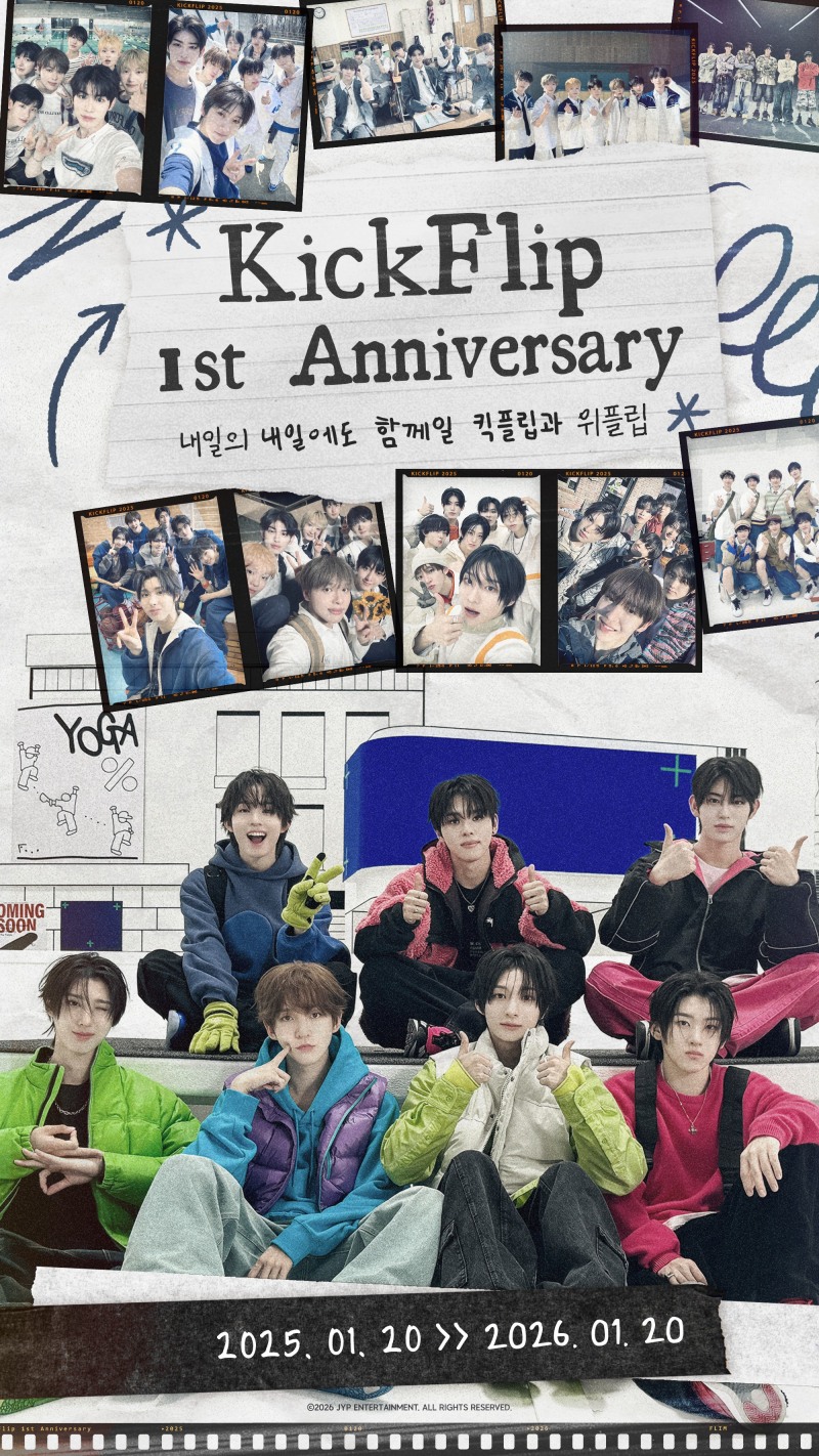 킥플립, 전국 팬 콘서트 투어 앞두고 데뷔 1주년 기념 알찬 콘텐츠 오픈
