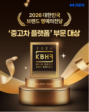 이미지 제공=리본카