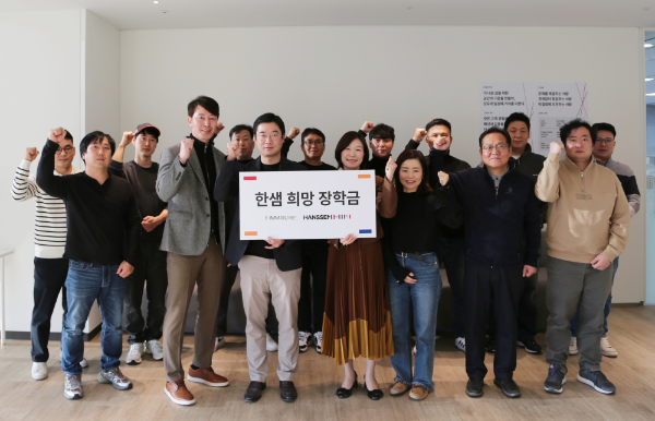 앞줄 좌측 두 번째부터 이영일 한샘서비스1 대표이사, 조원기 한샘서비스 대표이사, 김재림 마케팅본부 상무, 고지운 마케팅본부 이사가 바스 시공 협력사 임직원들과 함께 기념 촬영을 하고 있다.