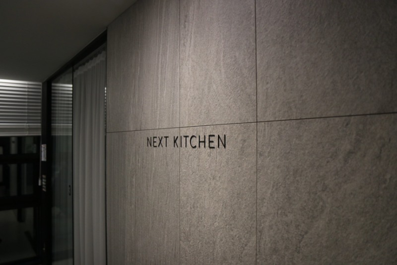 IPO 앞둔 김슬아 컬리 대표, 남편 불구속 기소에 ‘곤혹’