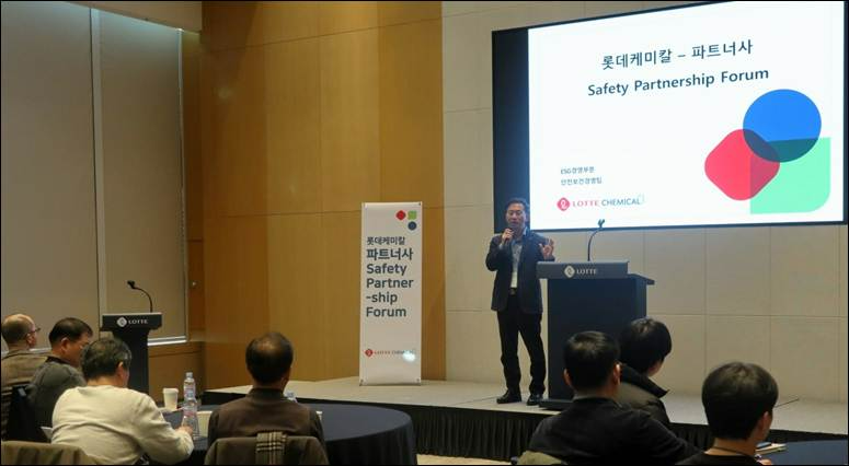21일 잠실 롯데월드타워에서 진행된 ‘파트너사 Safety Partnership 포럼’에서 롯데케미칼 박인철 ESG경영부문장이 환영인사를 하고 있다. / 사진=롯데케미칼