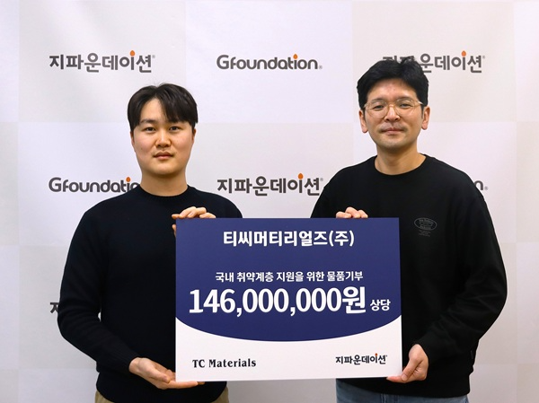 티씨머티리얼즈㈜-지파운데이션 (이미지제공=지파운데이션)