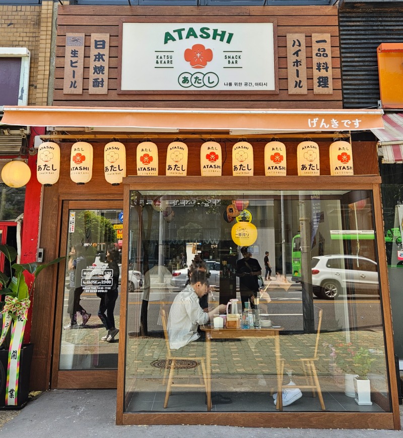 김형민창업연구소, 2026년 첫 제휴 브랜드로 캐주얼 일식 다이닝 ‘아타시’ 선정