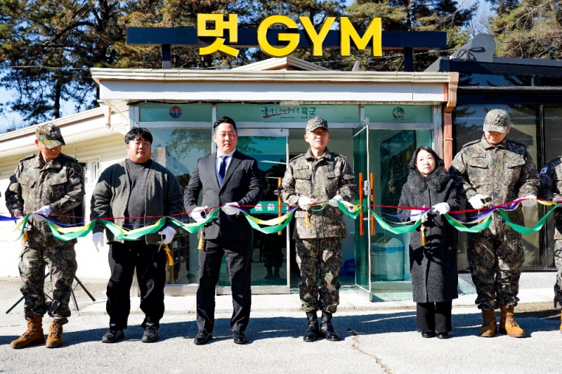 사진제공=고핏코리아