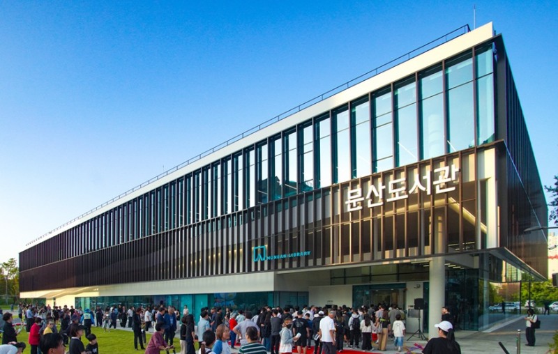 파주 문산도서관