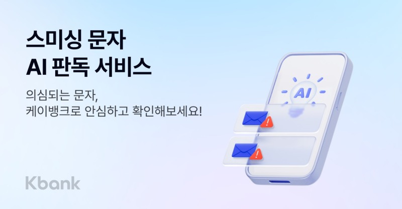 /케이뱅크
