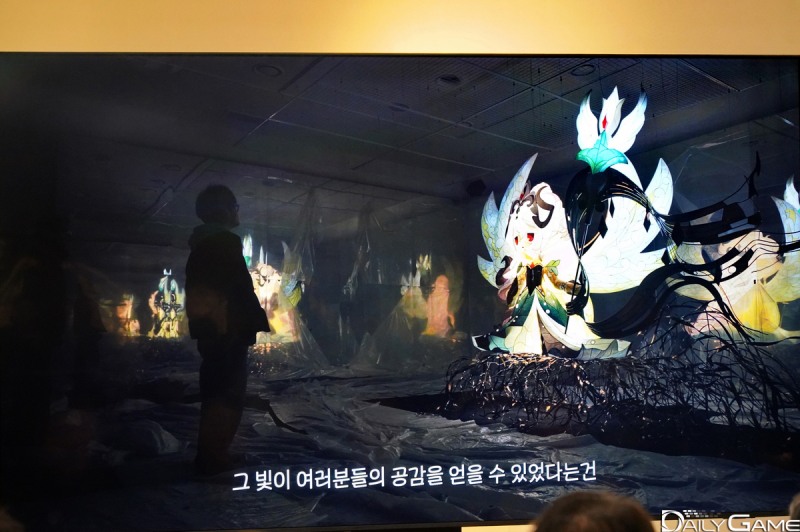 지금까지 진행된 협업 결과물에 미디어아트가 더해졌다.